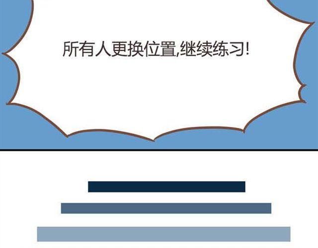 贫穷父女韩漫全集-第14话 我诅咒你不得好死无删减无遮挡章节图片 