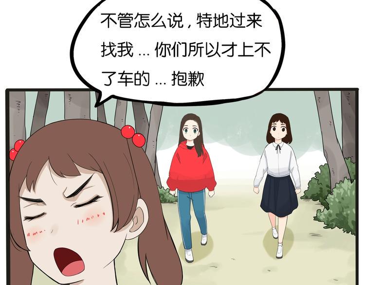 贫穷父女韩漫全集-第124话 肚子的战争无删减无遮挡章节图片 