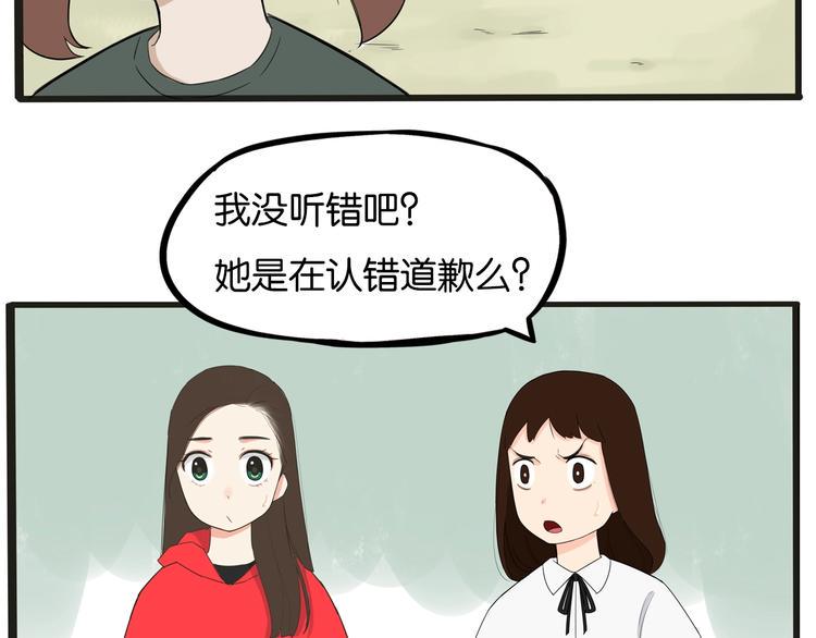贫穷父女韩漫全集-第124话 肚子的战争无删减无遮挡章节图片 