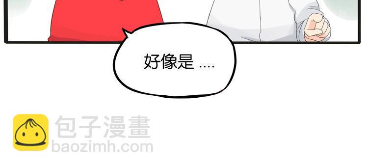 贫穷父女韩漫全集-第124话 肚子的战争无删减无遮挡章节图片 