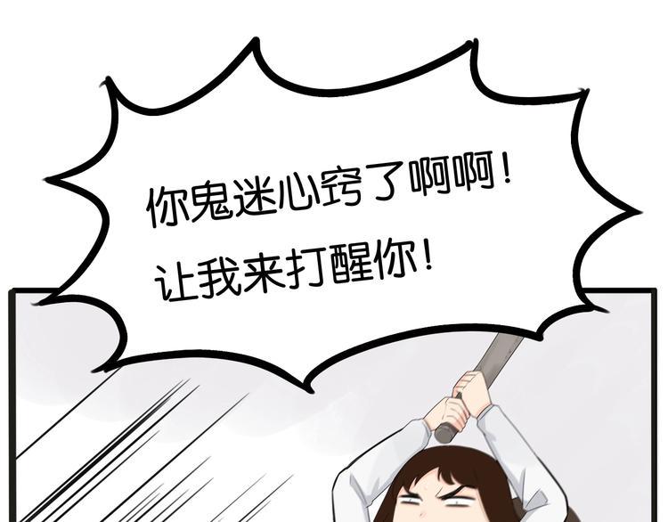 贫穷父女韩漫全集-第124话 肚子的战争无删减无遮挡章节图片 