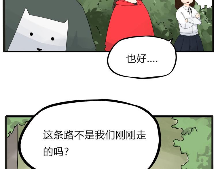 贫穷父女韩漫全集-第124话 肚子的战争无删减无遮挡章节图片 