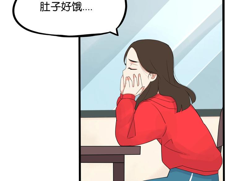 贫穷父女韩漫全集-第124话 肚子的战争无删减无遮挡章节图片 