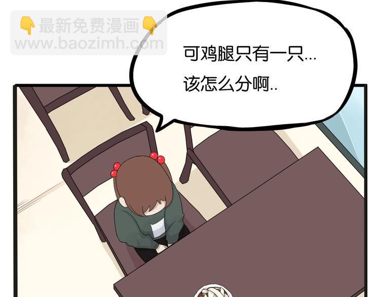 贫穷父女韩漫全集-第124话 肚子的战争无删减无遮挡章节图片 