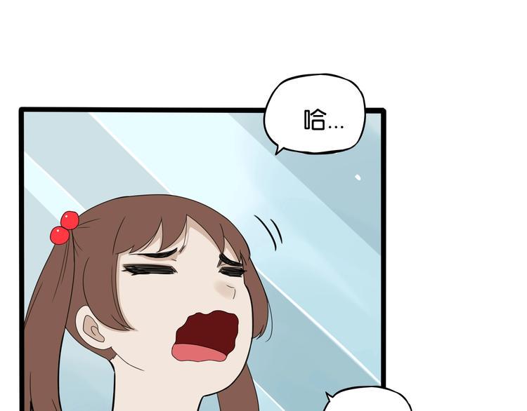 贫穷父女韩漫全集-第124话 肚子的战争无删减无遮挡章节图片 