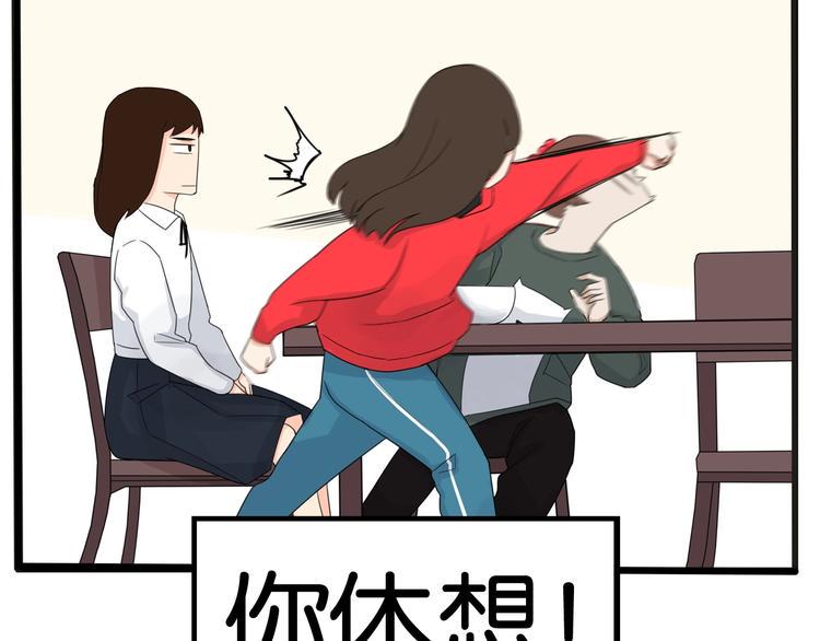 贫穷父女韩漫全集-第124话 肚子的战争无删减无遮挡章节图片 