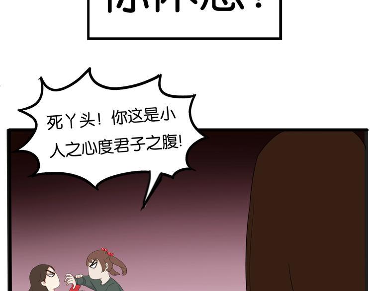 贫穷父女韩漫全集-第124话 肚子的战争无删减无遮挡章节图片 
