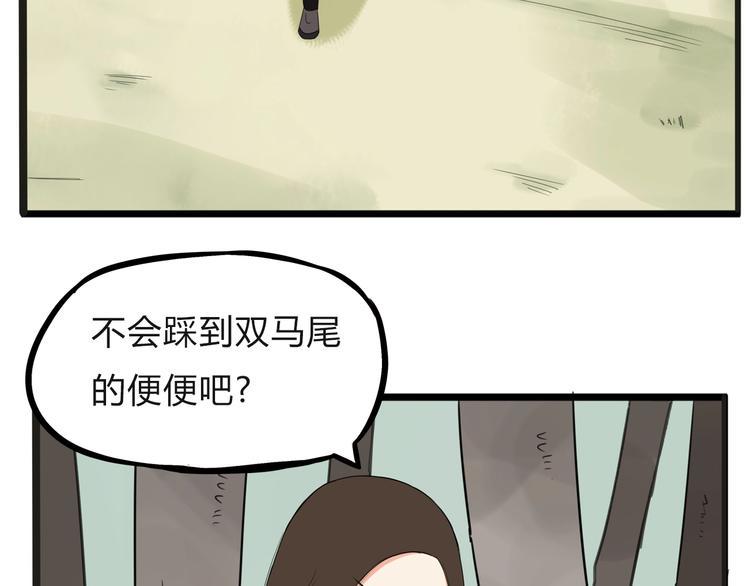 贫穷父女韩漫全集-第124话 肚子的战争无删减无遮挡章节图片 