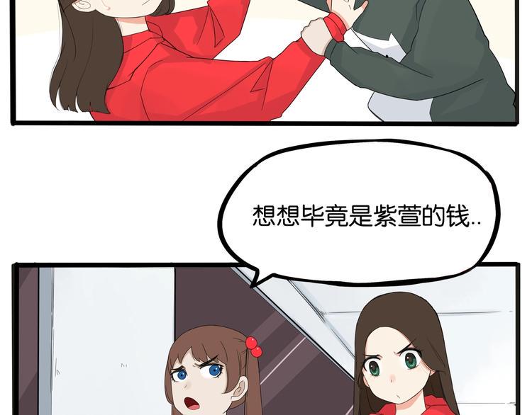 贫穷父女韩漫全集-第124话 肚子的战争无删减无遮挡章节图片 