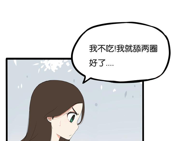 贫穷父女韩漫全集-第124话 肚子的战争无删减无遮挡章节图片 