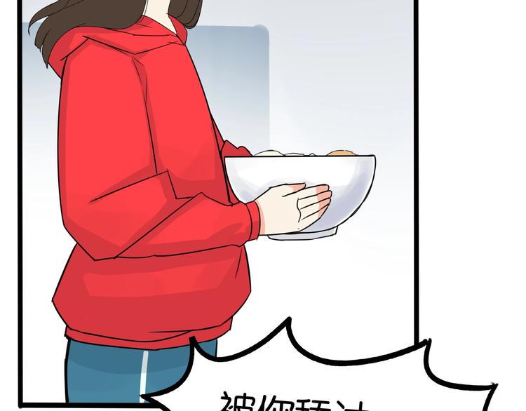 贫穷父女韩漫全集-第124话 肚子的战争无删减无遮挡章节图片 