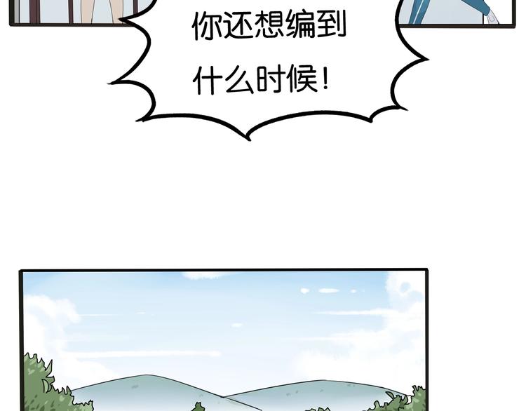 贫穷父女韩漫全集-第124话 肚子的战争无删减无遮挡章节图片 