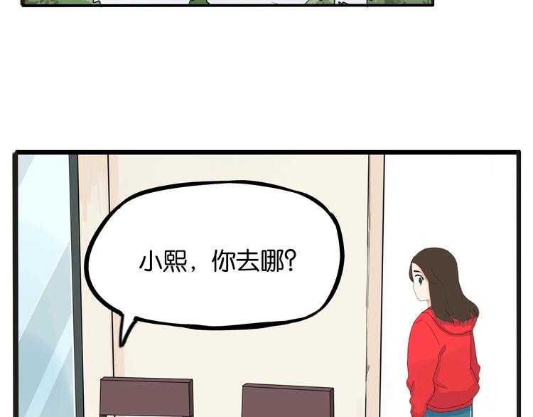 贫穷父女韩漫全集-第124话 肚子的战争无删减无遮挡章节图片 