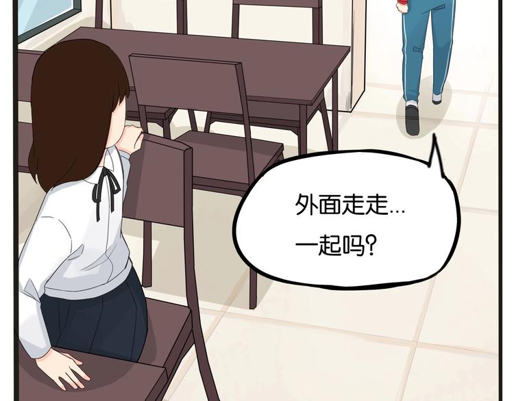 贫穷父女韩漫全集-第124话 肚子的战争无删减无遮挡章节图片 