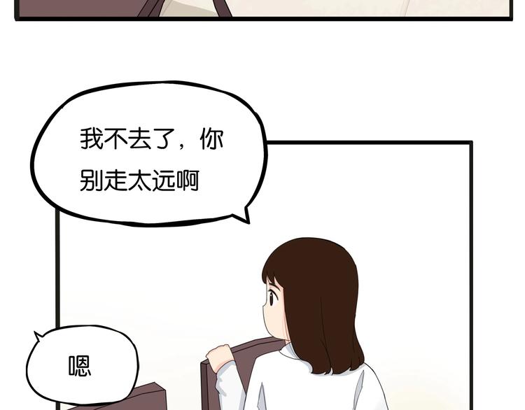 贫穷父女韩漫全集-第124话 肚子的战争无删减无遮挡章节图片 