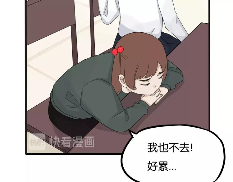 贫穷父女韩漫全集-第124话 肚子的战争无删减无遮挡章节图片 