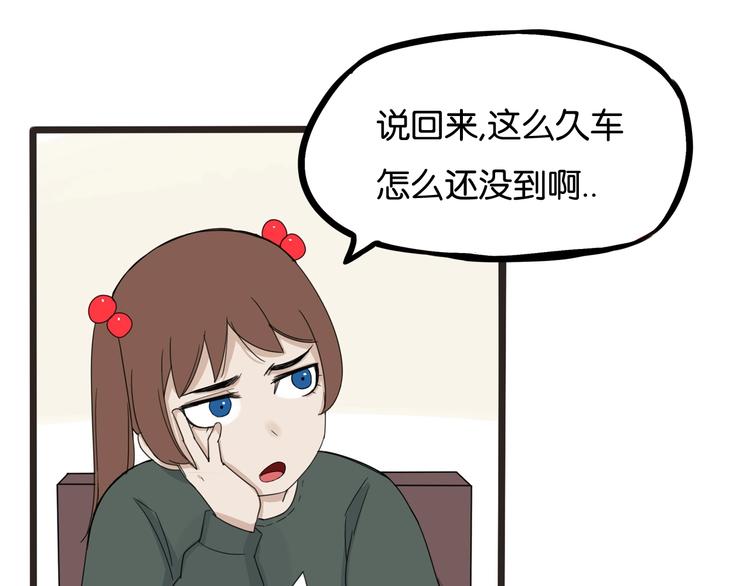 贫穷父女韩漫全集-第124话 肚子的战争无删减无遮挡章节图片 