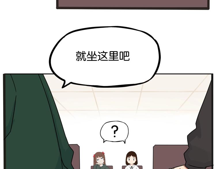 贫穷父女韩漫全集-第124话 肚子的战争无删减无遮挡章节图片 