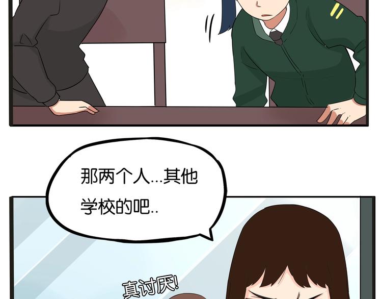 贫穷父女韩漫全集-第124话 肚子的战争无删减无遮挡章节图片 