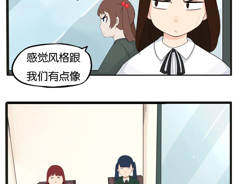 贫穷父女韩漫全集-第124话 肚子的战争无删减无遮挡章节图片 