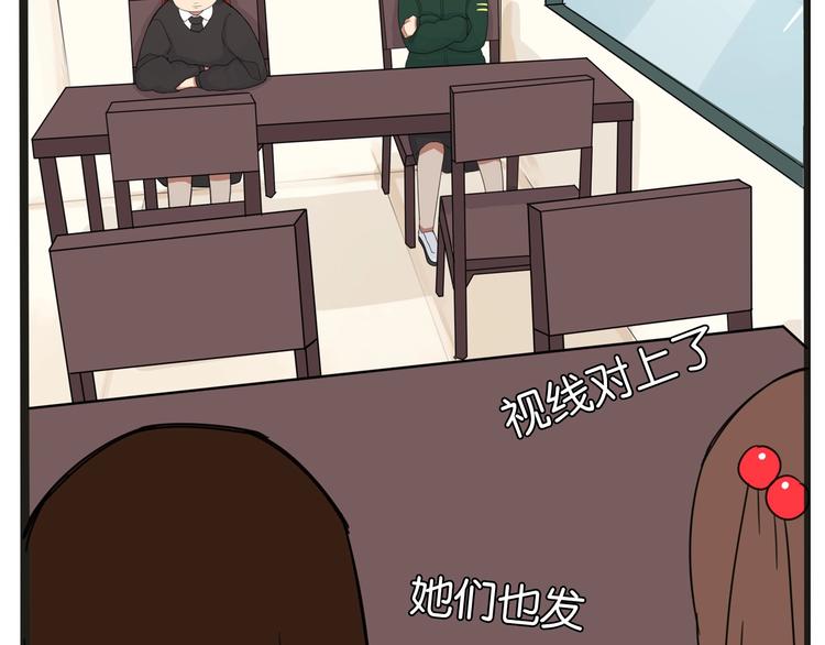贫穷父女韩漫全集-第124话 肚子的战争无删减无遮挡章节图片 