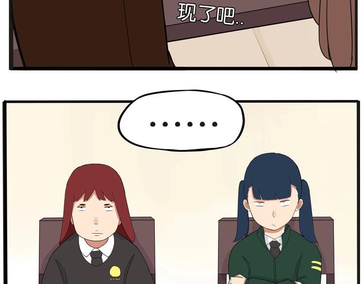贫穷父女韩漫全集-第124话 肚子的战争无删减无遮挡章节图片 
