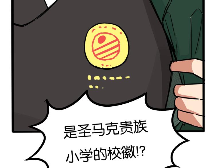 贫穷父女韩漫全集-第124话 肚子的战争无删减无遮挡章节图片 