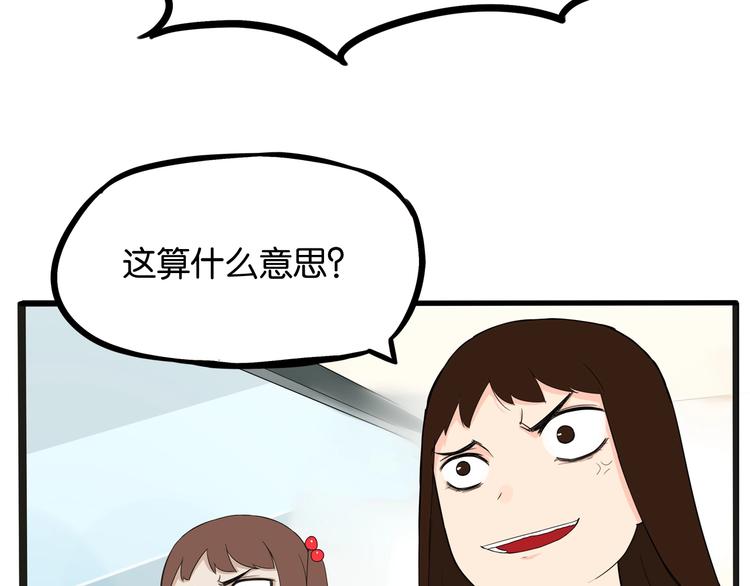 贫穷父女韩漫全集-第124话 肚子的战争无删减无遮挡章节图片 