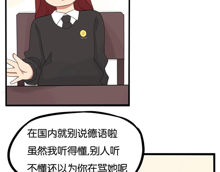 贫穷父女韩漫全集-第124话 肚子的战争无删减无遮挡章节图片 