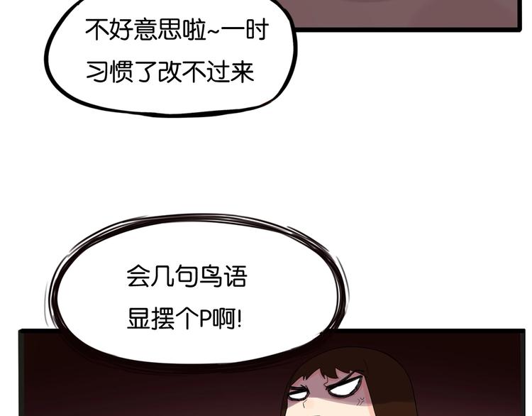 贫穷父女韩漫全集-第124话 肚子的战争无删减无遮挡章节图片 