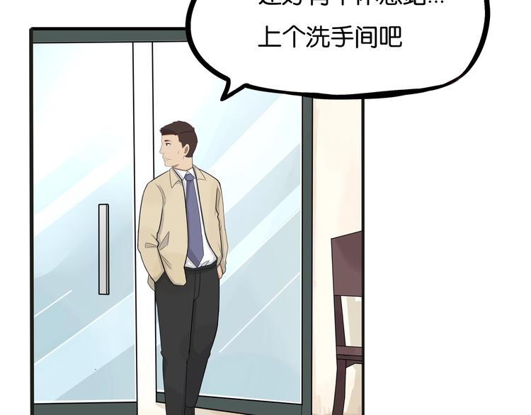 贫穷父女韩漫全集-第124话 肚子的战争无删减无遮挡章节图片 