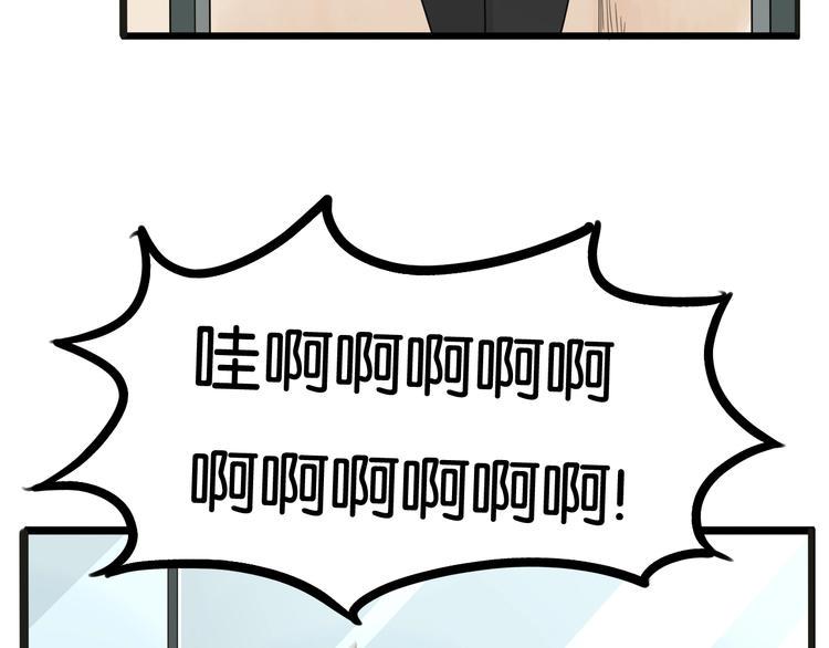 贫穷父女韩漫全集-第125话 男同学颜值对战无删减无遮挡章节图片 