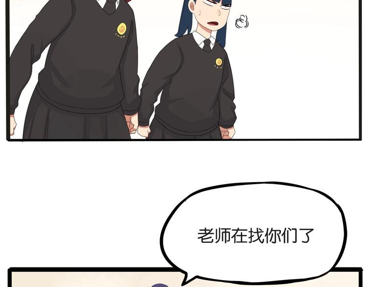 贫穷父女韩漫全集-第125话 男同学颜值对战无删减无遮挡章节图片 