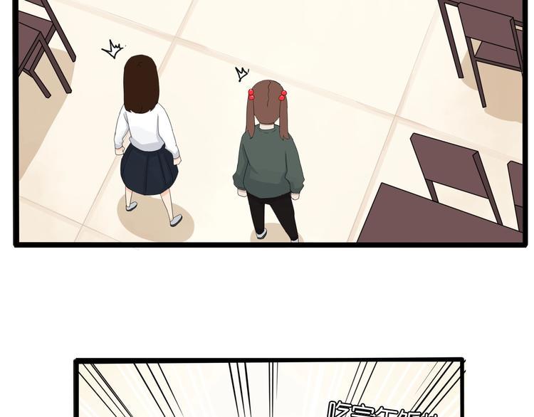 贫穷父女韩漫全集-第125话 男同学颜值对战无删减无遮挡章节图片 