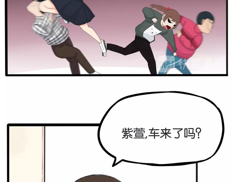 贫穷父女韩漫全集-第125话 男同学颜值对战无删减无遮挡章节图片 