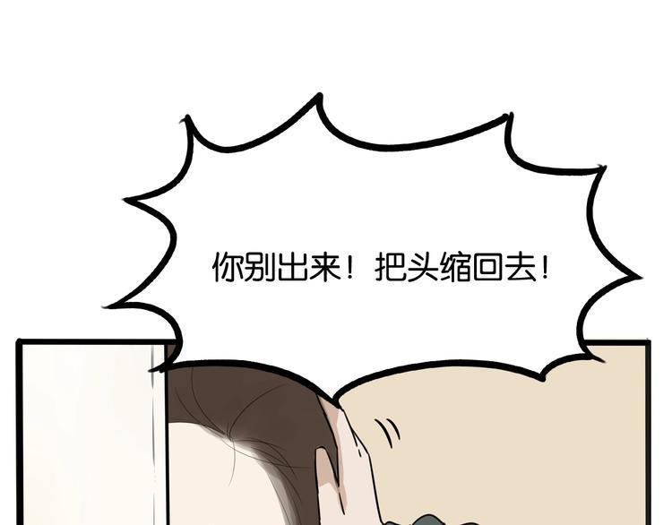 贫穷父女韩漫全集-第125话 男同学颜值对战无删减无遮挡章节图片 