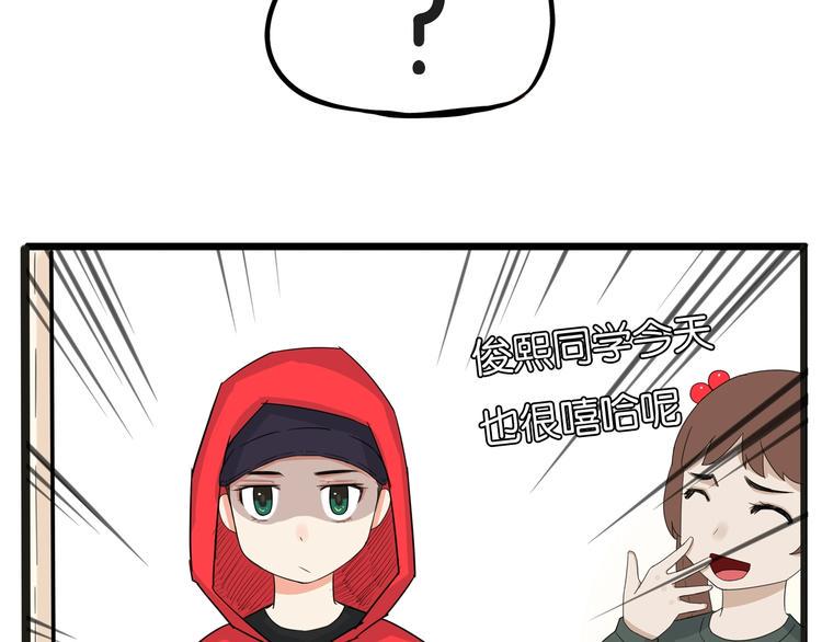 贫穷父女韩漫全集-第125话 男同学颜值对战无删减无遮挡章节图片 