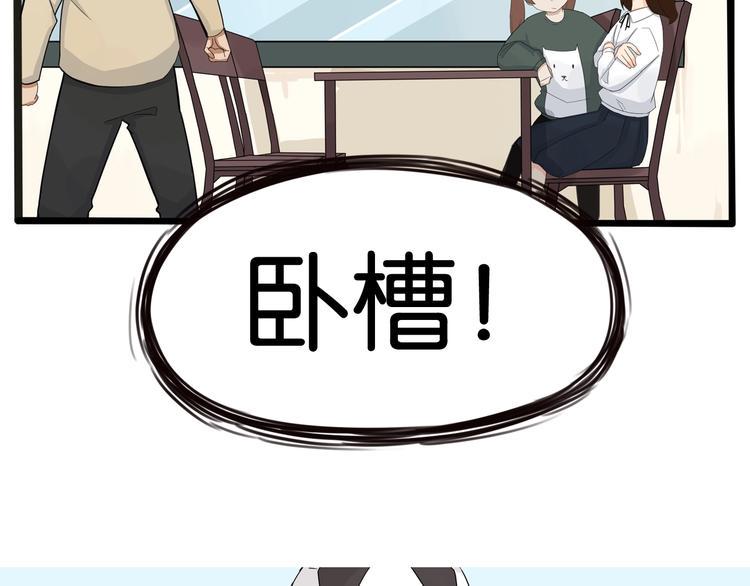 贫穷父女韩漫全集-第125话 男同学颜值对战无删减无遮挡章节图片 
