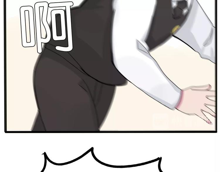 贫穷父女韩漫全集-第125话 男同学颜值对战无删减无遮挡章节图片 