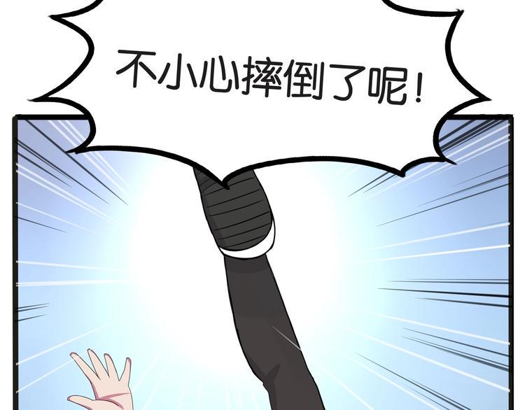 贫穷父女韩漫全集-第125话 男同学颜值对战无删减无遮挡章节图片 