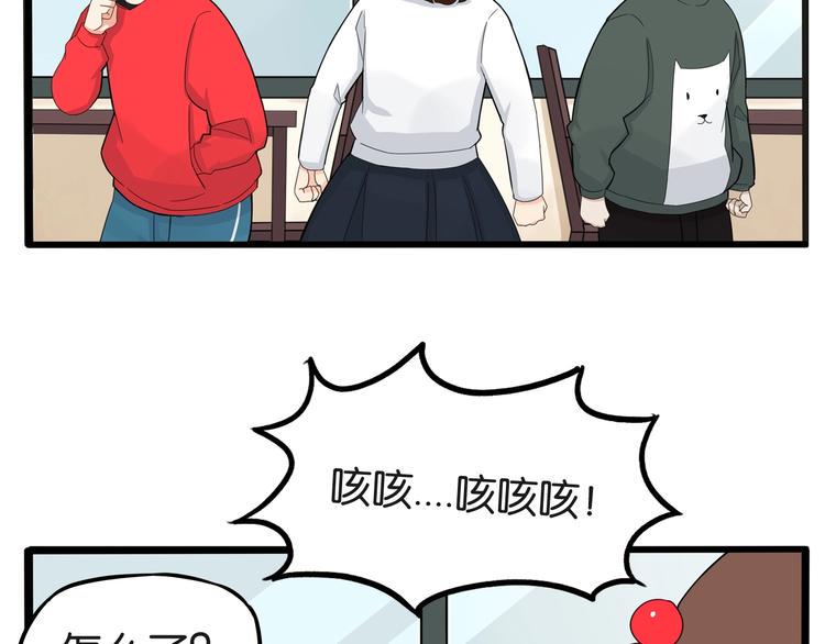 贫穷父女韩漫全集-第125话 男同学颜值对战无删减无遮挡章节图片 