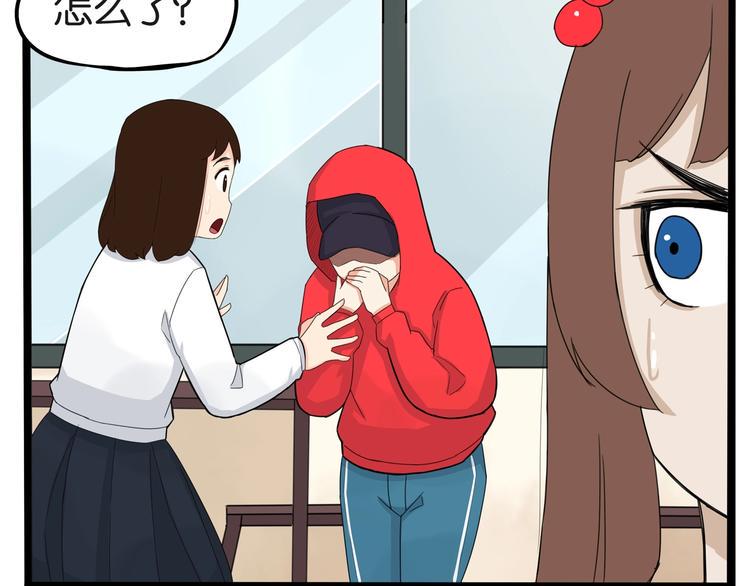 贫穷父女韩漫全集-第125话 男同学颜值对战无删减无遮挡章节图片 
