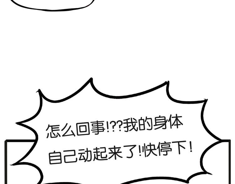 贫穷父女韩漫全集-第125话 男同学颜值对战无删减无遮挡章节图片 