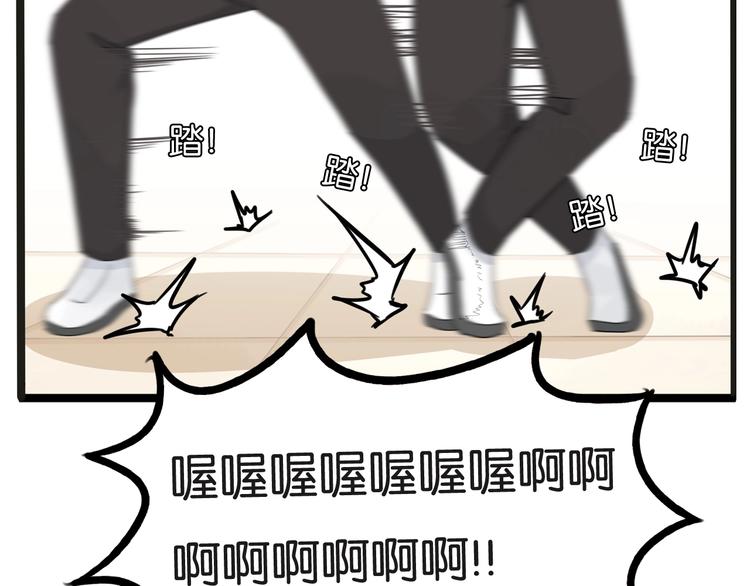 贫穷父女韩漫全集-第125话 男同学颜值对战无删减无遮挡章节图片 