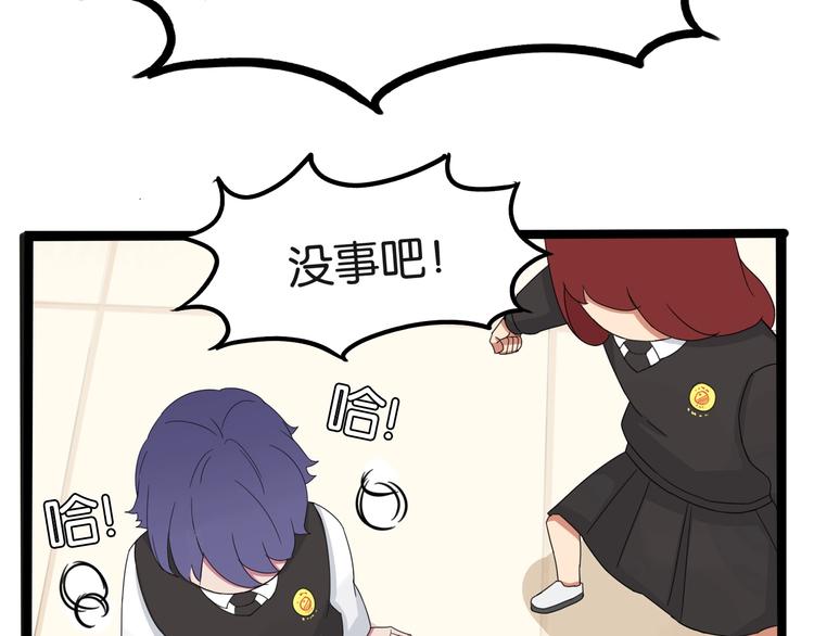 贫穷父女韩漫全集-第125话 男同学颜值对战无删减无遮挡章节图片 