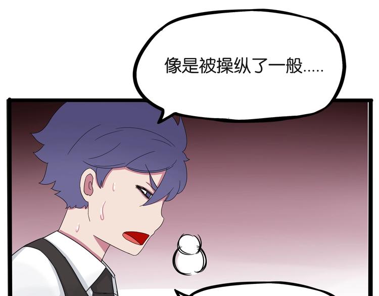 贫穷父女韩漫全集-第125话 男同学颜值对战无删减无遮挡章节图片 