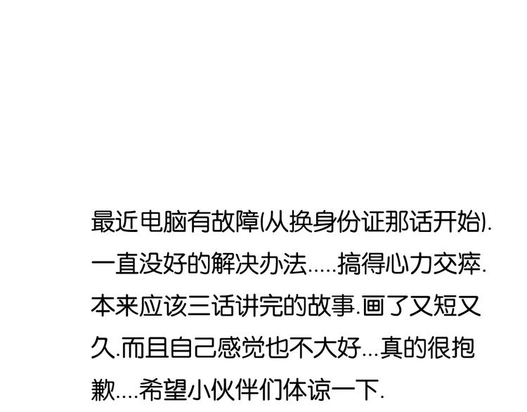 贫穷父女韩漫全集-第125话 男同学颜值对战无删减无遮挡章节图片 