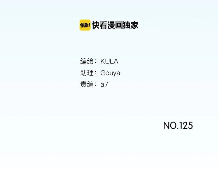贫穷父女韩漫全集-第125话 男同学颜值对战无删减无遮挡章节图片 