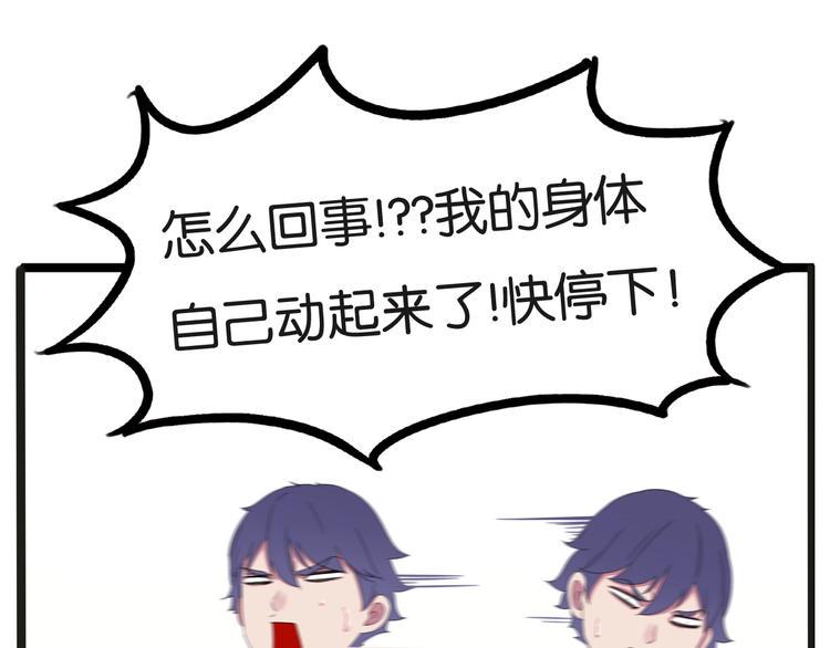 贫穷父女韩漫全集-第126话 真正的battle无删减无遮挡章节图片 