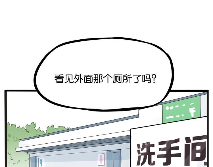 贫穷父女韩漫全集-第126话 真正的battle无删减无遮挡章节图片 